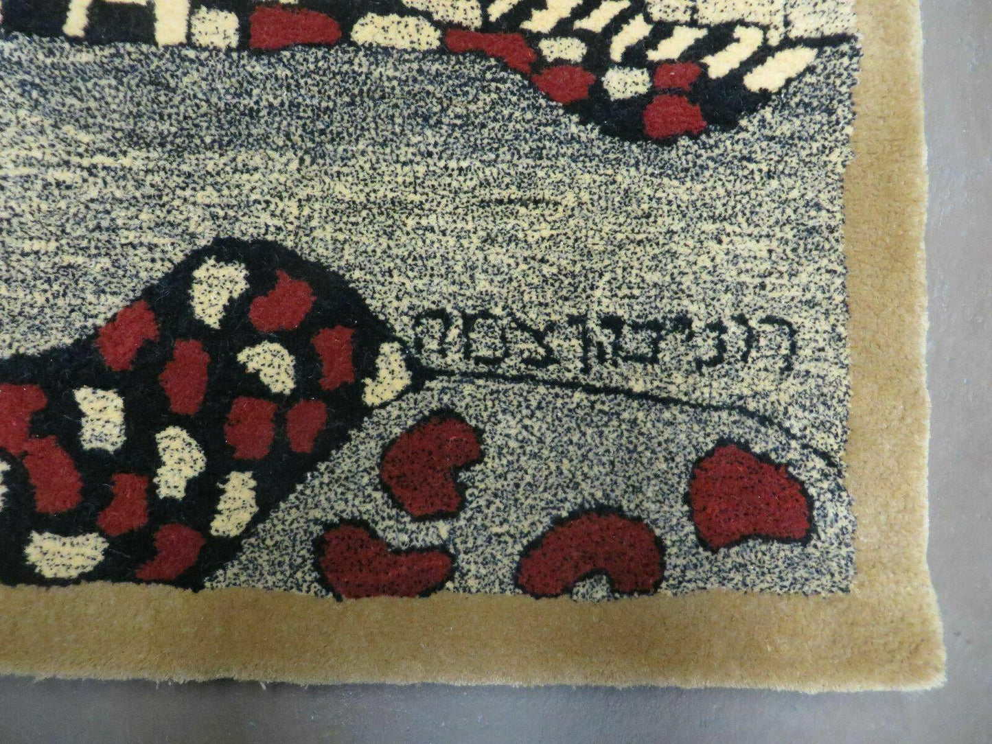 Vintage Israeli Handcrafted Wool Rug 3 By 4 Feet Wall Hanging Signed Hebrew